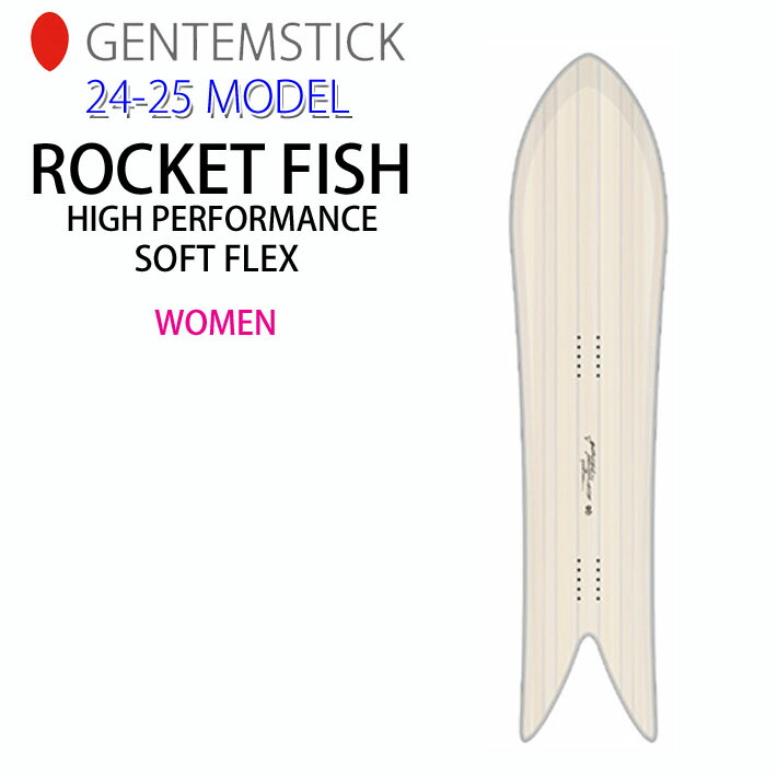 【楽天市場】【4日〜2個で5倍 3個で10倍】[早期予約] 24-25 ゲンテンスティック GENTEMSTICK ROCKET FISH  OUTLINE CORE 144.7cm ロケットフィッシュ アウトラインコア スノーボード パウダーボード アクセルキャンバー 板 2024  2025 ...