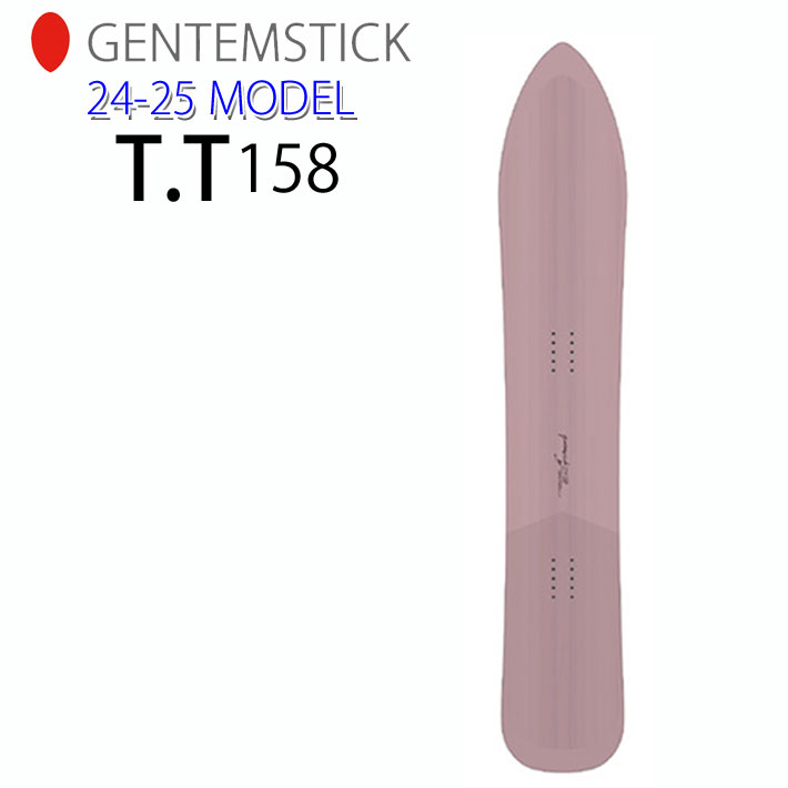 【楽天市場】[早期予約] 24-25 ゲンテンスティック GENTEMSTICK 