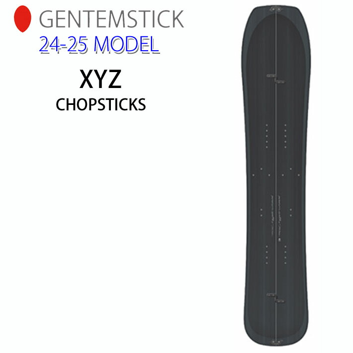 楽天市場】[特典付き] 24-25 ゲンテンスティック GENTEMSTICK INDEPENDENTSTICK 157.5cm インデペンデント スティック スノーボード パウダーボード ショートキャンバー 板 2024 2025 : ｆｏｌｌｏｗｓ