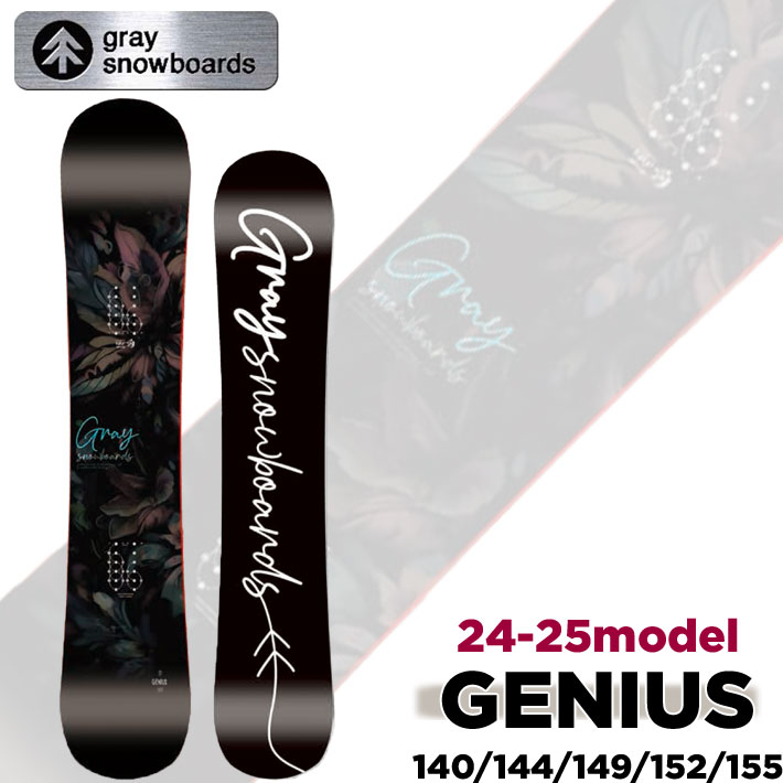 楽天市場】[138ラスト1本] 23-24 GRAY SNOWBOARDS グレイ TRICKSTICK 