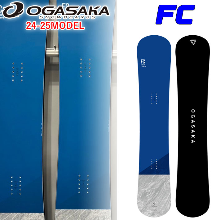 【楽天市場】[予約特典付き] 24-25 OGASAKA FC Wide オガサカ 
