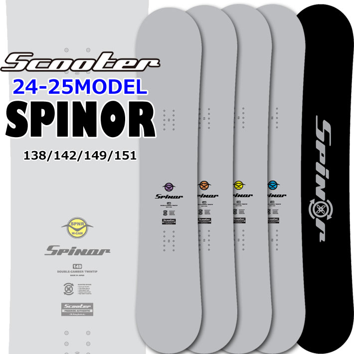 楽天市場】21-22 SCOOTER/スクーター SPINOR スピナー メンズ