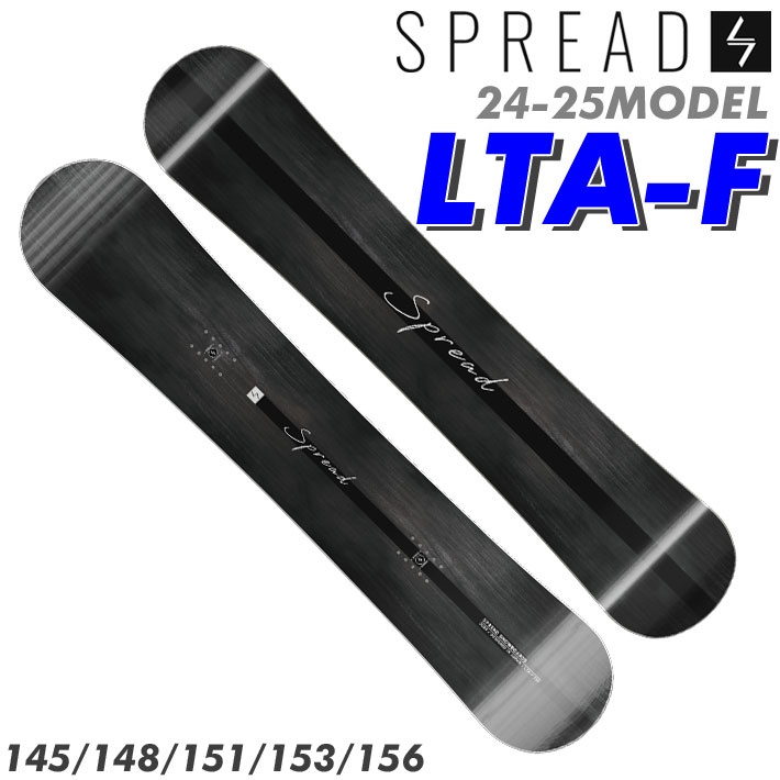 楽天市場】[150 ラスト1本！] 23-24 SPREAD スノーボード BX-LTD