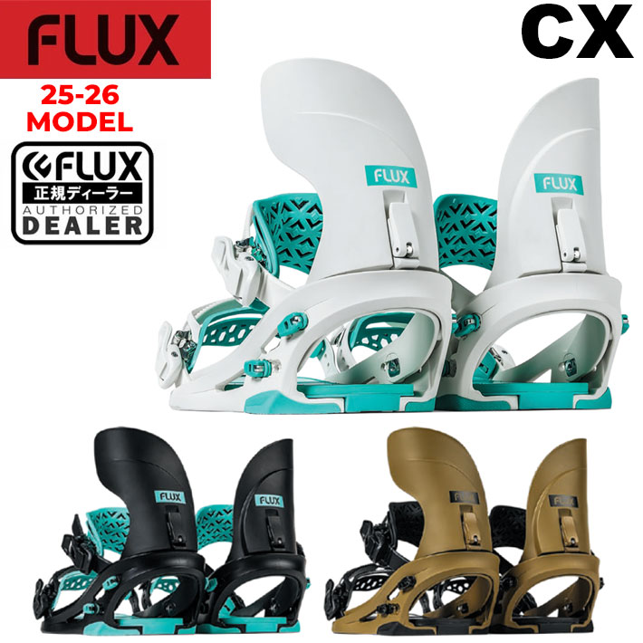2526flux-cx-1.jpg