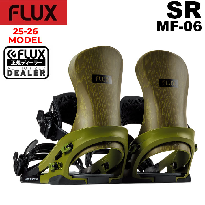 2526flux-srmf-1.jpg