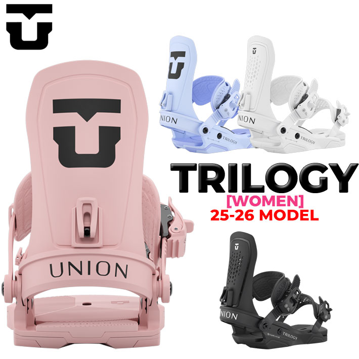 楽天市場】26-27 UNION TRILOGY ユニオン トリロジー ビンディング