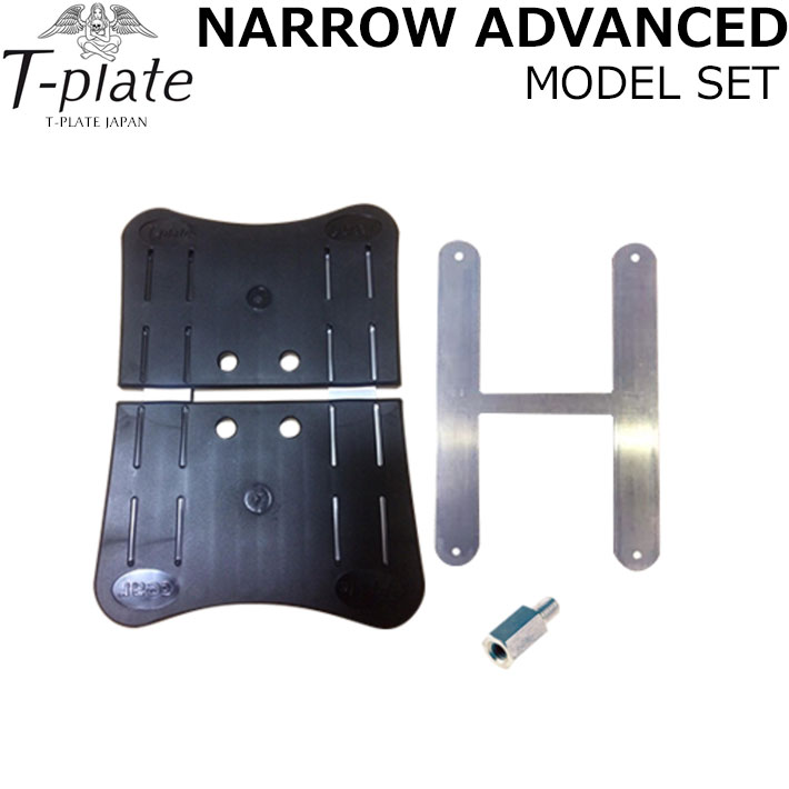 楽天市場】T-PLATE スノーボード ADVANCED MODEL SET アドバンスド