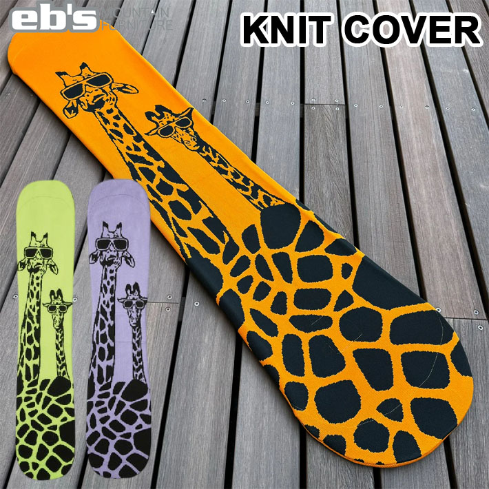 楽天市場】24-25 WRX スノーボード ソールカバー いぐっちゃん 井口