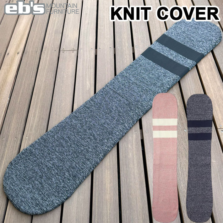 楽天市場】OGASAKA オガサカ スノーボード ニットカバー OSB-KCFS