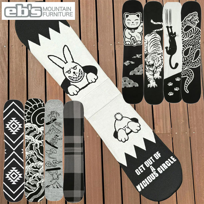 新品未使用 25-26 eb's Knit Cover KNIT COVER MOUNTAIN SM BLACK  即日発送 土日祝発送OK 楽天市場】【新品未使用】 25-26 eb's Knit Cover KNIT COVER MOUNTAIN