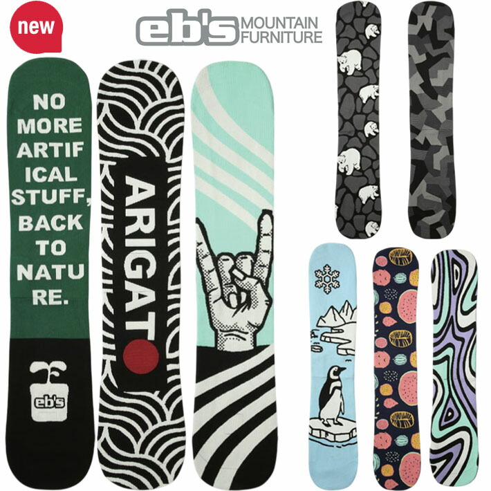 楽天市場】25-26 WRX SB スノーボード ソールカバー SOLE COVER KINT