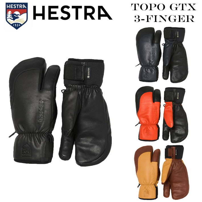楽天市場】HESTRA【ヘストラ】グローブ3-FINGER FULL LEATHER SHORT