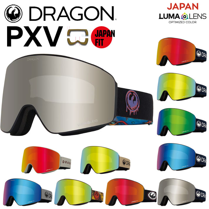 楽天市場】25-26 ゴーグル DRAGON ドラゴン PXV ピーエックス