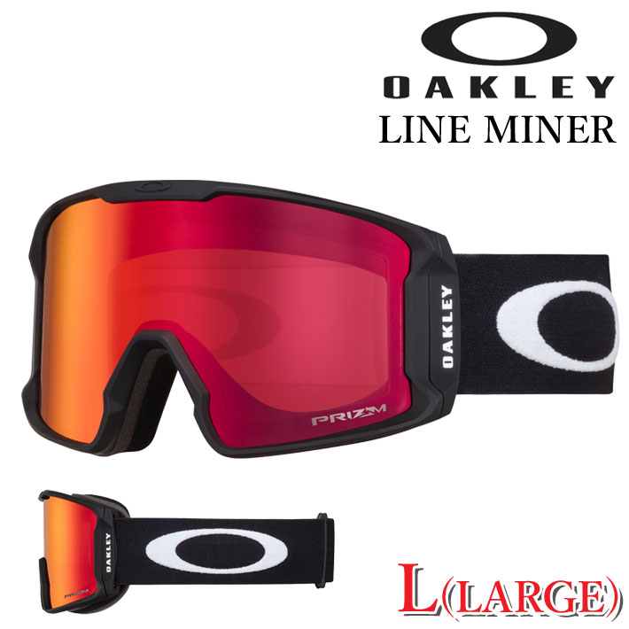 楽天市場】25-26 ゴーグル OAKLEY オークリー LINE MINER L GOGGLE