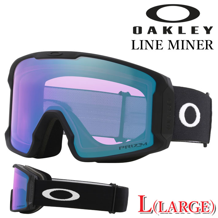 25-26 ゴーグル OAKLEY オークリー LINE MINER L GOGGLE oo7070-G6 ラインマイナー エル ラージフィット スノーゴーグル スノボー スキー 日本正規品 2025 2026【即】
