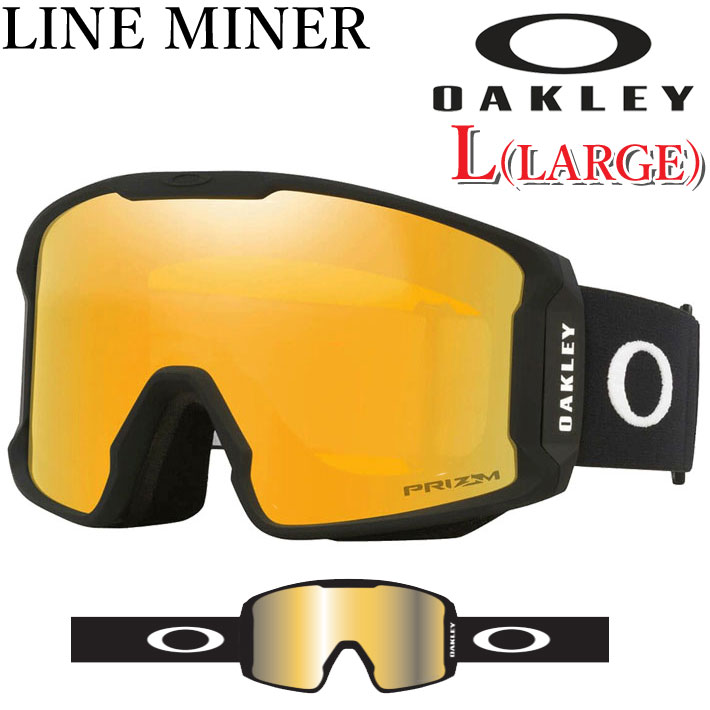 25-26 ゴーグル OAKLEY オークリー LINE MINER L GOGGLE oo7070-I6 ラインマイナー エル ラージフィット スノーゴーグル スノボー スキー 日本正規品 2025 2026【即】
