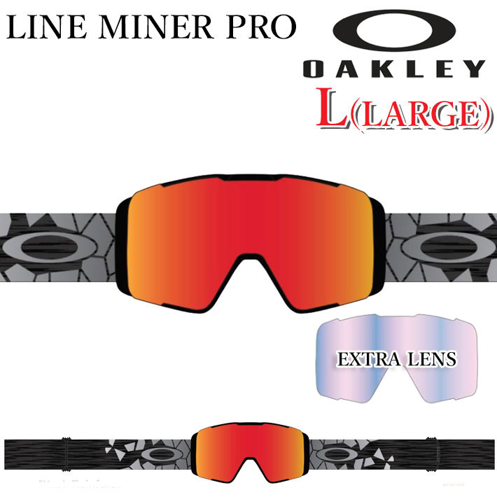 25-26 ゴーグル OAKLEY オークリー LINE MINER PRO L GOGGLE oo7143A-14 ラインマイナー プロ ラージフィット Asia Fit アジアンフィット スノーゴーグル スノボー スキー スペアレンズ付 日本正規品 2025 2026【即】