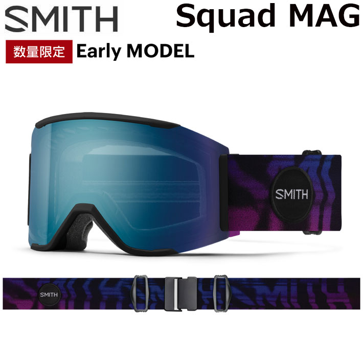 25-26 SMITH ゴーグル スミス EARLY MODEL Squad MAG アーリーモデル スカッド マグカップ Copy Cat アジアン相応う スノーボード 2025 2026 日本定まり品 [010276004]【即】