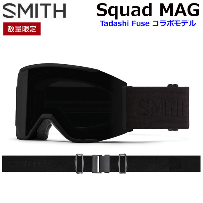 楽天市場】2023-2024 SMITH SQUAD MAG Pacific Flow 調光レンズ スペア