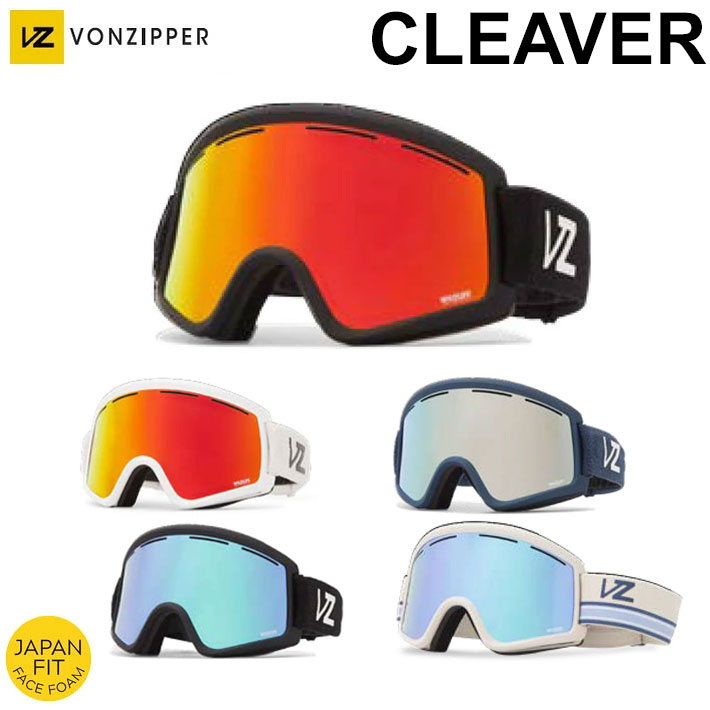 ★25-26' VONZIPPER ゴーグル[CLEAVER](JPFIT) ★ 楽天市場】25-26 VONZIPPER ゴーグル ボンジッパー CLEAVER クリーバー