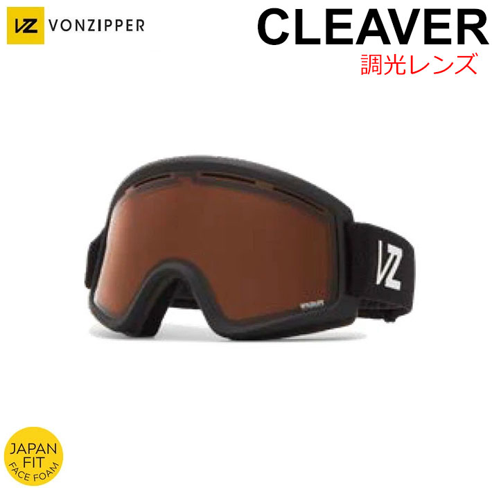 25-26 VONZIPPER ゴーグル ボンジッパー CLEAVER クリーバー BF21M-709 調光レンズ ジャパンフィット スノーボード 2025 2026 日本正規品【即】