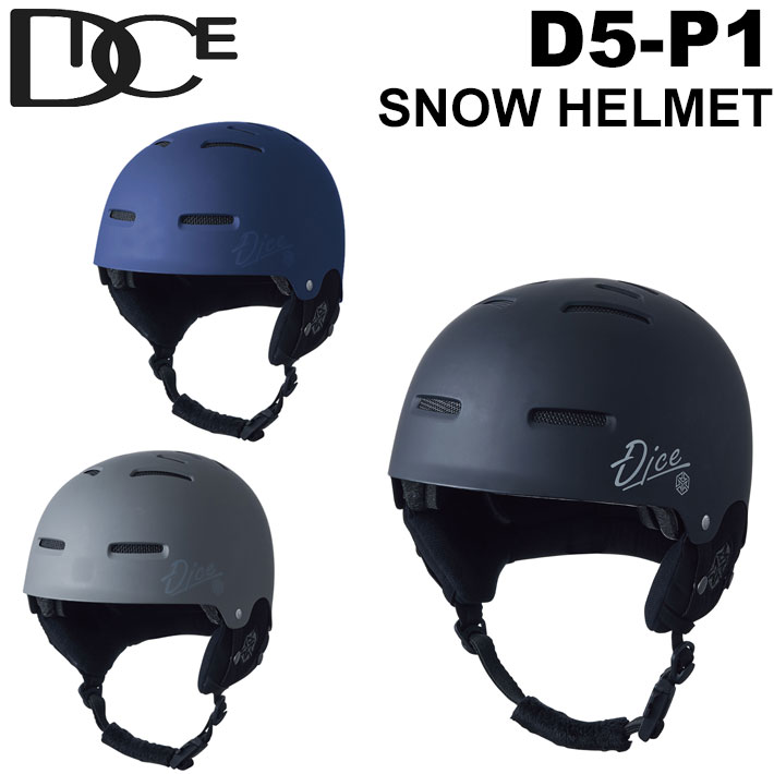25-26 DICE ヘルメット ダイス D5-P1 メンズ レディース HELMET スノーボード 2025 2026 日本正規品【即】