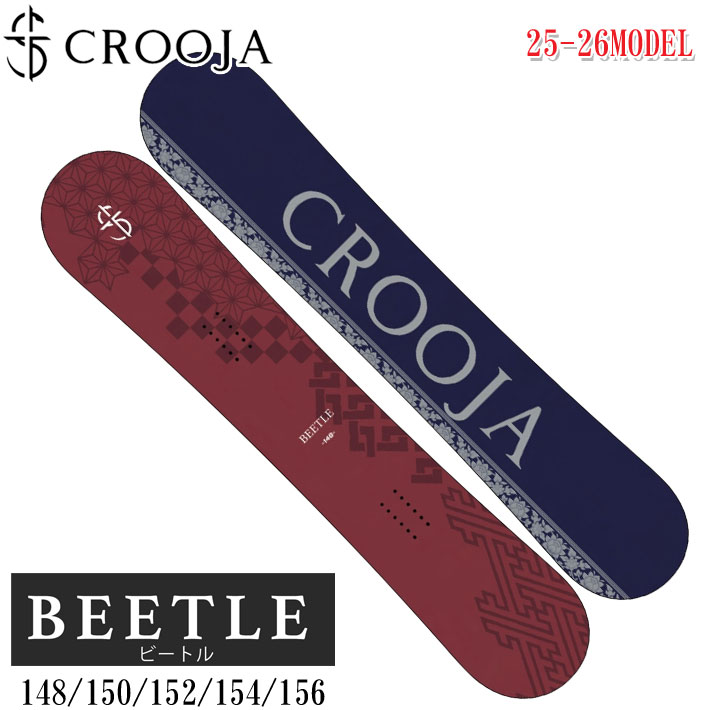 2526crj-beetle-1.jpg 2526crj-beetle-1.jpg