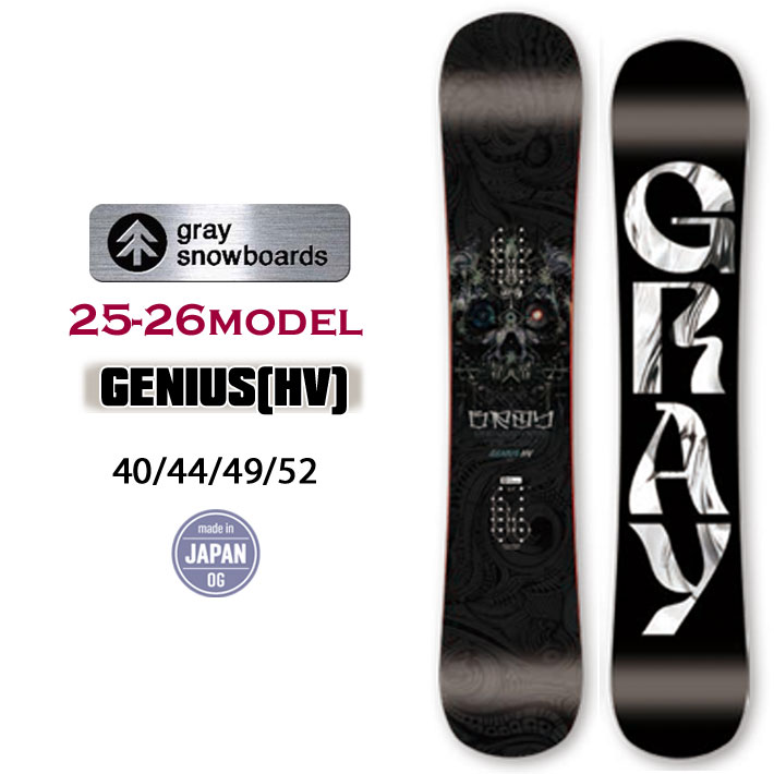 楽天市場】[予約商品] 25-26 GRAY SONICALMACH LT グレイ マッハ