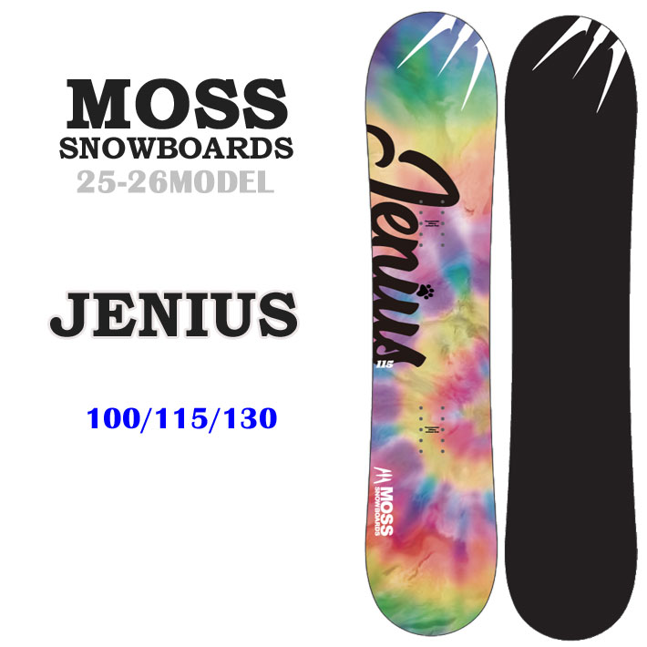 MOSS ジーニアス キッズ スノーボード 115 楽天市場】25-26 MOSS JENIUS モス ジーニアス スノーボード 板 キッズ