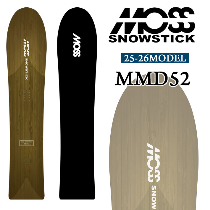 美中古！モス U5 スノーボード MOSS 板のみ 楽天市場】24-25 MOSS SNOWSTICK U5 FISHBONE モス スノー