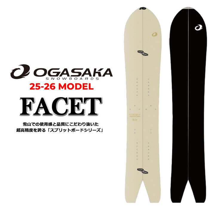 楽天市場】24-25 OGASAKA SHIN オガサカ シン 156cm 160cm 167cm