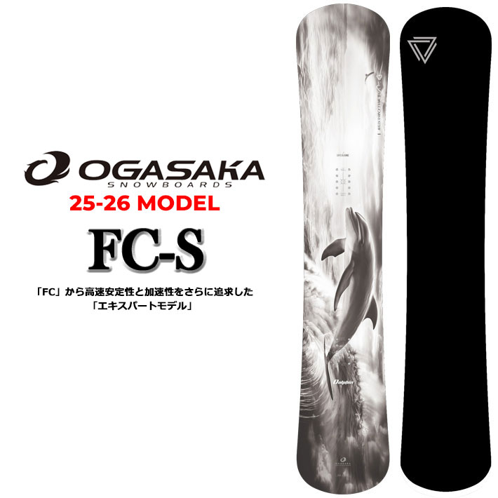 【在庫一掃】 楽天市場】[予約商品] 25-26 OGASAKA スノーボード オガサカ XC 155cm-160cm未満