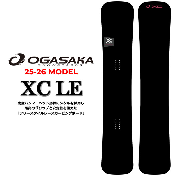 OGASAKA 予約商品 25-26 ORCA オガサカ オルカ スノーボード