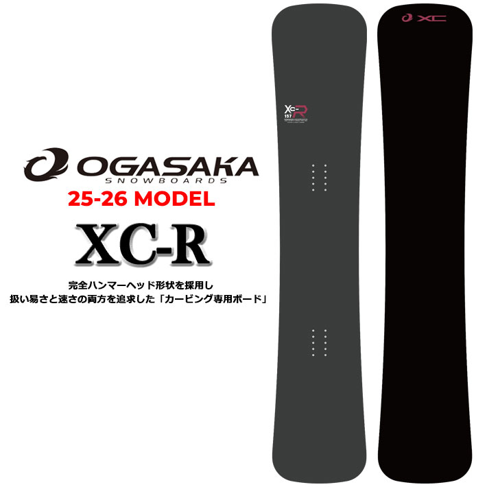Amazon.co.jp: 期間限定込み!!超 正規24 OGASAKA Snowboard