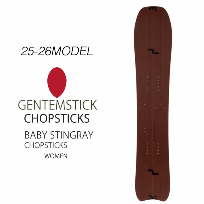 ゲンテンスティック　gentemstick big floater 美品 25gtm-bigfish-1.jpg