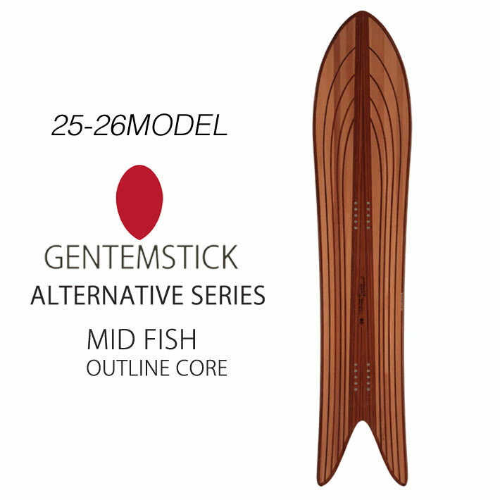 23-24gentemstickビッグフィッシュアウトラインコア極美品おまけ付き 25gtm-midfishout-1.jpg