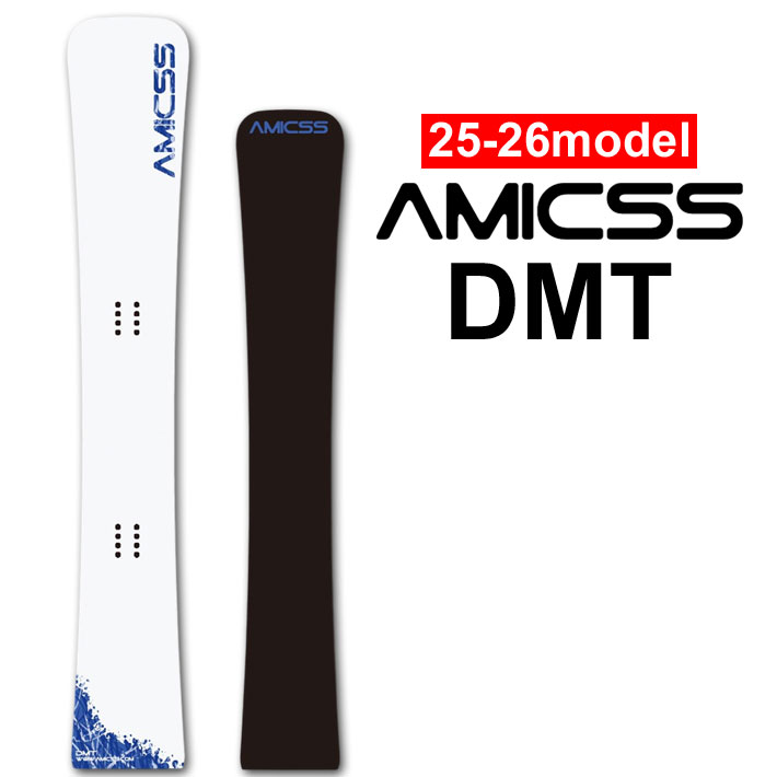 AMICSS RCV スノーボード 180 20/21 AMICSS RCV 180 - アルペンスノーボード試乗日記