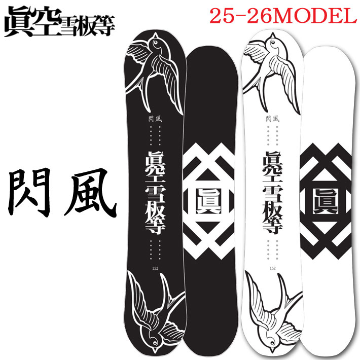 雪板7 パウダー1200 Buy Isuzu Wiper Blade, 20 in. | 2948312000 for only $13.31
