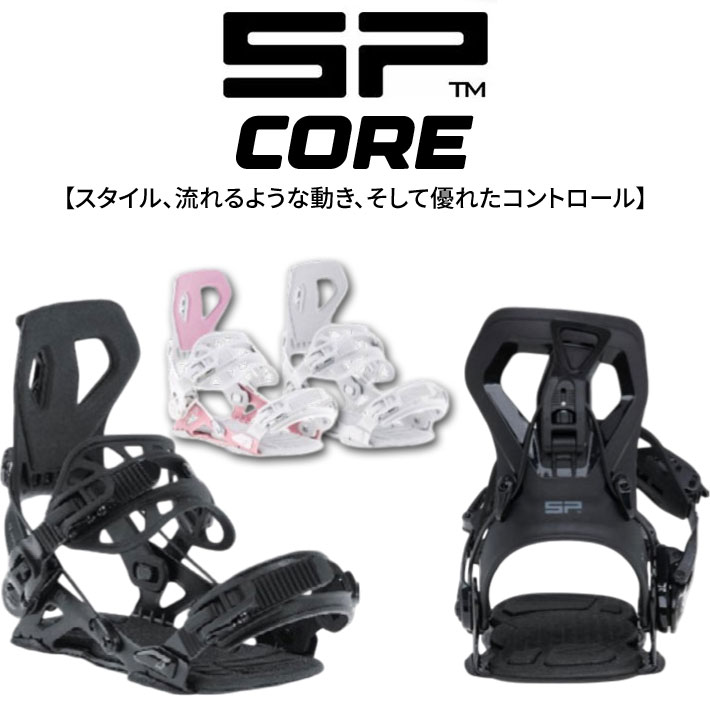 2627sp-core-1.jpg
