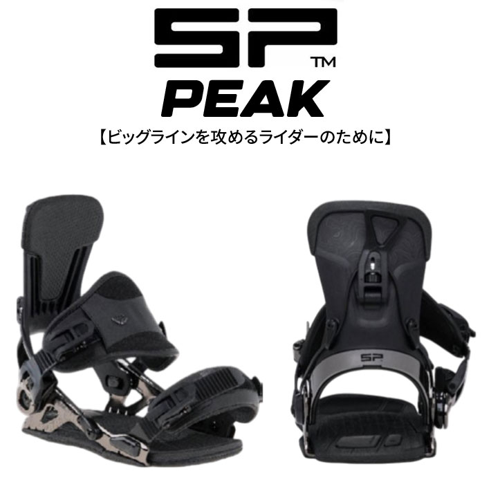 [予約商品] 26-27 SP BINDING エスピー ビンディング PEAK ピーク MULTIENTRY マルチエントリー SP UNITED バインディング スノーボード 日本正規品