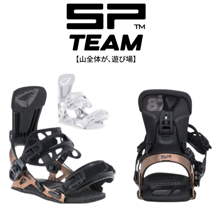 [予約商品] 26-27 SP BINDING エスピー ビンディング TEAM MULTIENTRY チーム マルチエントリー SP UNITED バインディング スノーボード 日本正規品