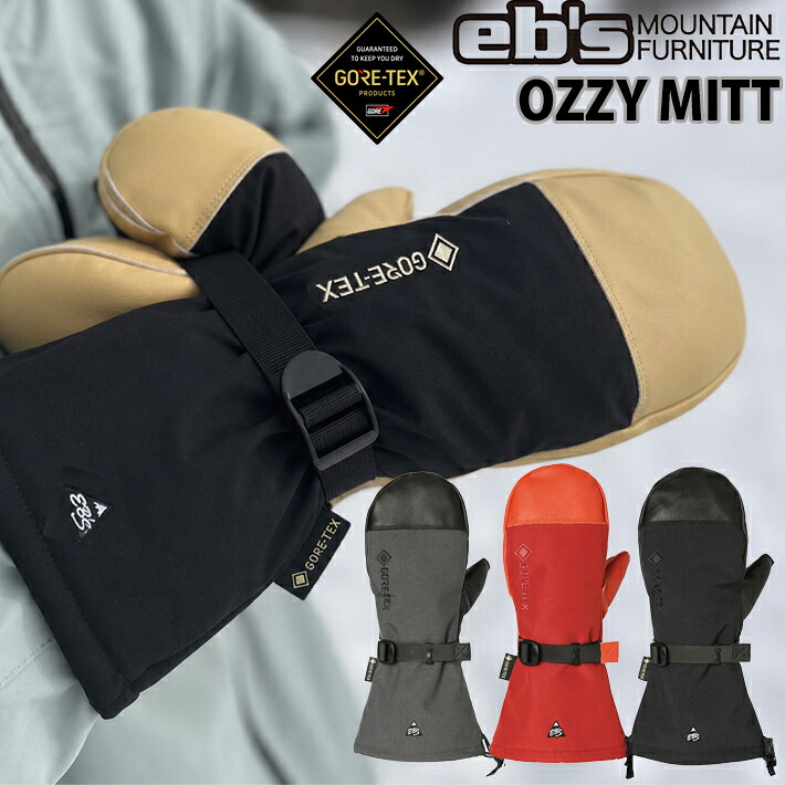 [予約] 26-27 eb's スノーボード ミトングローブ OZZY MITT 4600011 エビス オジーミット インナー5本指 [メール便発送商品]｜ｆｏｌｌｏｗｓ