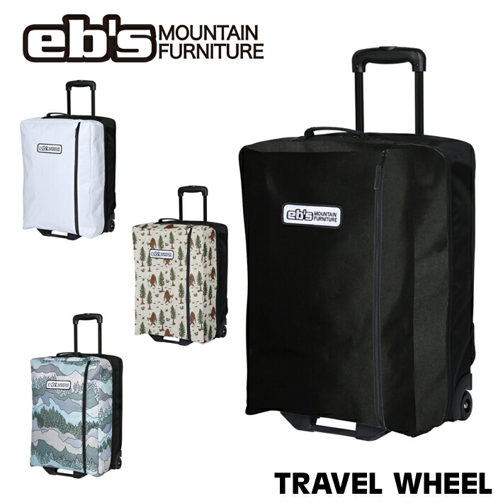 [取って置く商いもの] 26-27 eb\u0027s トラベルウィール 4600353 TRAVEL WHEEL ウィールバッグ 運動競技 スノボ アウトドア 旅する エビス 2026 2027 ebs
