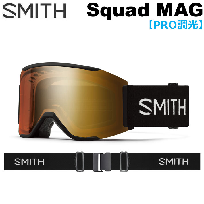 ☆訳有　スミス　SMITH　SQUAD MAG ゴーグル レギュラーフィット 楽天市場】[予約商品] 26-27 SMITH ゴーグル スミス Squad MAG