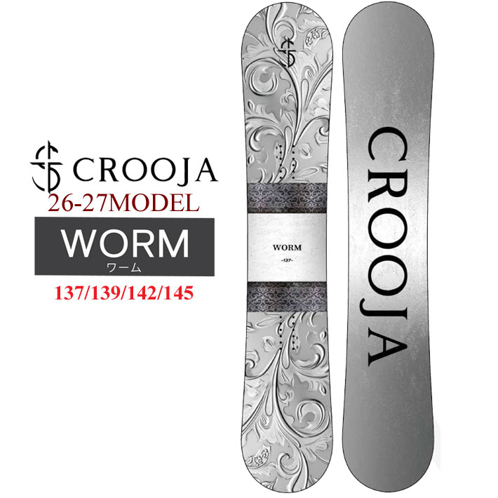 楽天市場】送料無料 スノーボード 板 CROOJA クロージャ HONET