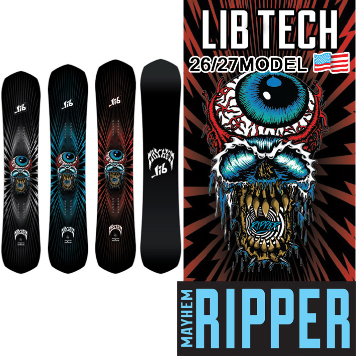 [取って置く商いもの] 26-27 LIB TECH リブテック スノーボード MAYHEM RIPPER メイヘム バラバラ殺人犯 153糎 156糎 159糎 板 2026 2027 日本定まり品