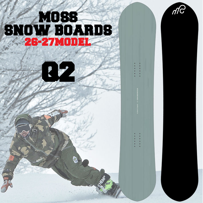 [予約商品] 26-27 MOSS スノーボード Q2 156cm Qシリーズ モススノーボード パウダーボード スノボ 板 2026 2027 日本正規品