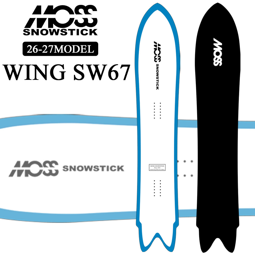 [予約商品] 26-27 MOSS SNOWSTICK WING-SW67 モス スノースティック 167cm POWDER パウダーボード スノーボード スノボ 板 送料無料 日本正規品