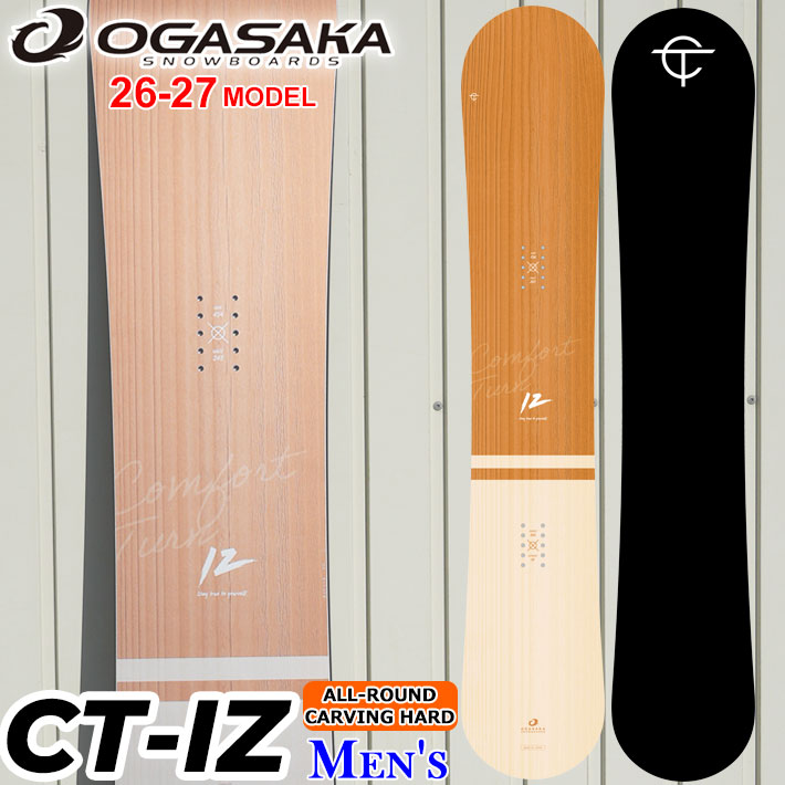 楽天市場】[予約商品] 26-27 OGASAKA スノーボード オガサカ FC