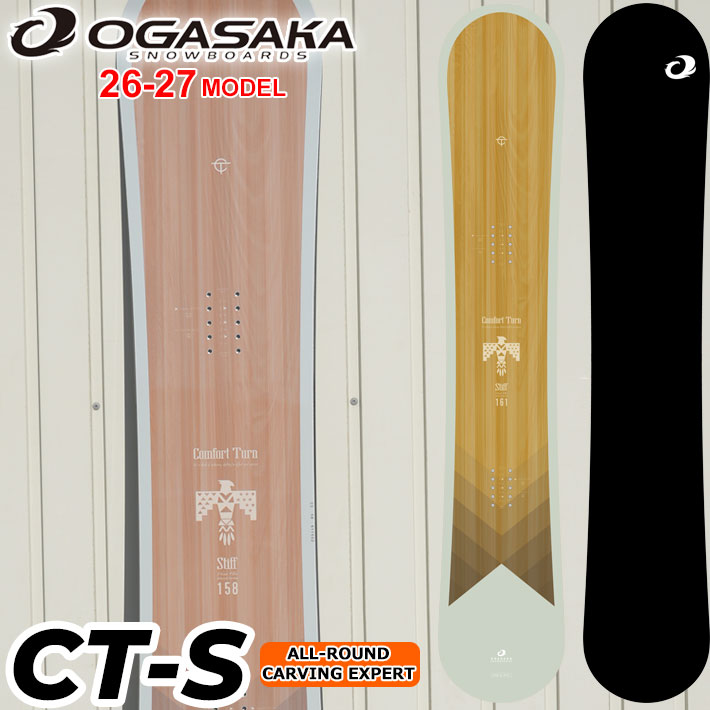 楽天市場】[予約商品] 26-27 OGASAKA スノーボード オガサカ CT-S